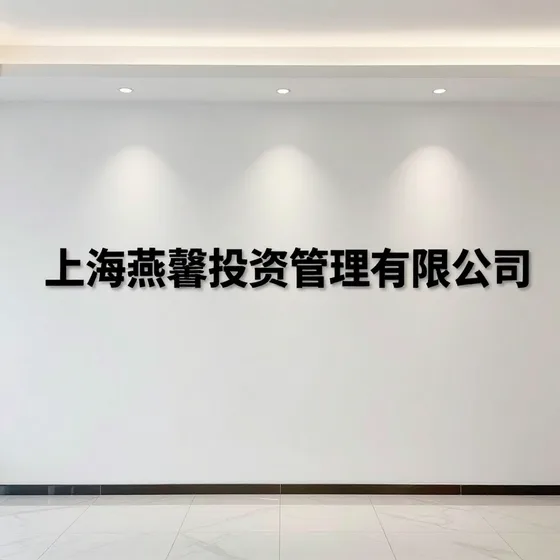 该品牌