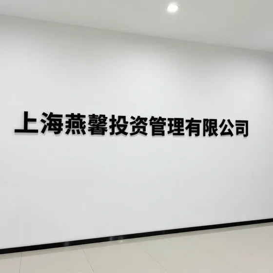 该品牌